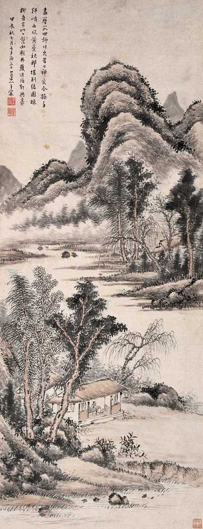 王宸 山水 立轴